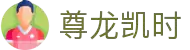 尊龙凯时人生就是搏(中国区)官方网站